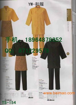 日式樱花铁板烧工作服 匠心传承与生产之道